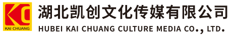 子长墙体彩绘-子长门头店招-子长文化墙-子长店面装修-子长标识牌-子长墙体广告子长活动搭建-子长广告公司-湖北凯创文化传媒有限公司