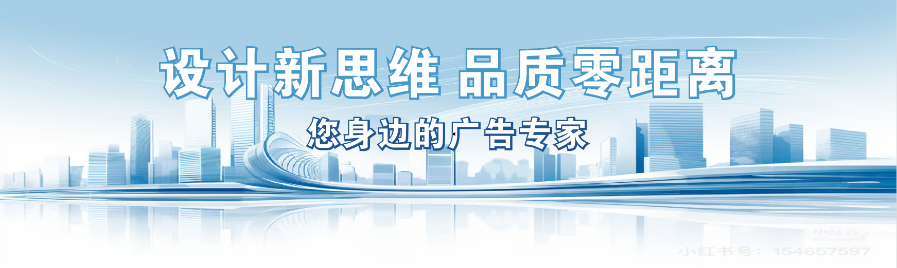 子长凯创传媒-全方位宣传渠道