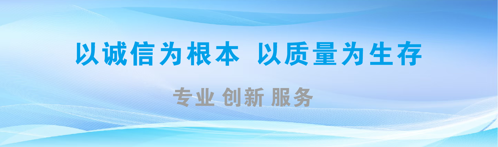子长凯创传媒-全国户外广告发布商
