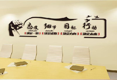 子长企业文化墙主要展示什么？