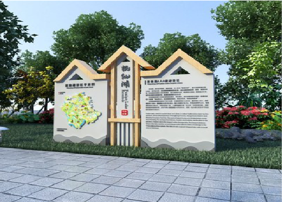 子长景区标识标牌设计要求。