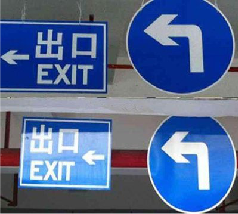 子长在日常生活中如何区分标识与标牌？