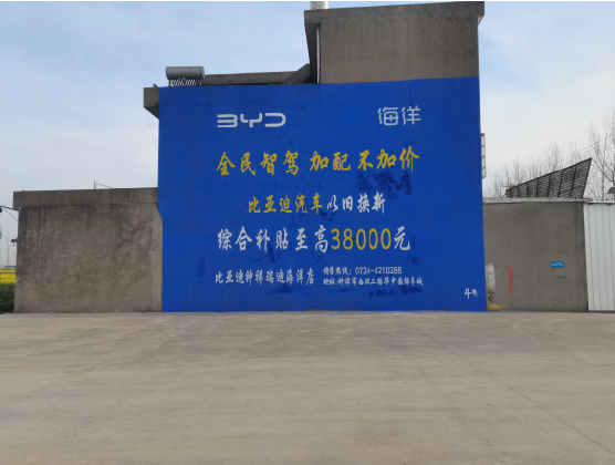 子长墙固是否有必要刷？