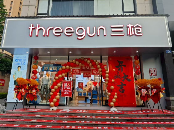 子长三枪连锁店装修