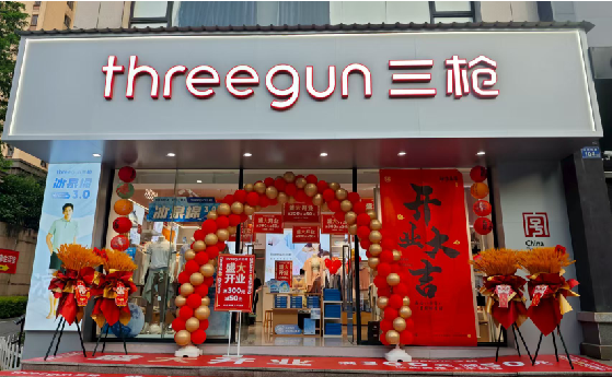 子长店面装修风格有哪几种及特点？