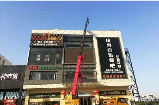 子长户外广告招牌设计制作。