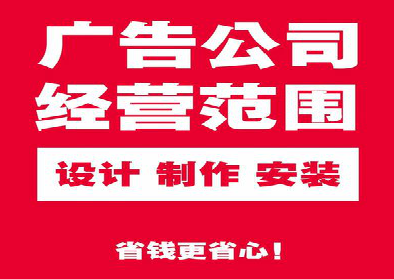 子长广告制作有什么技巧？