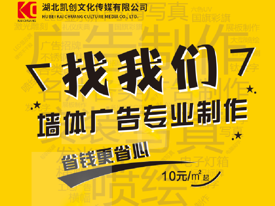 子长如何增加广告公司的业务量？