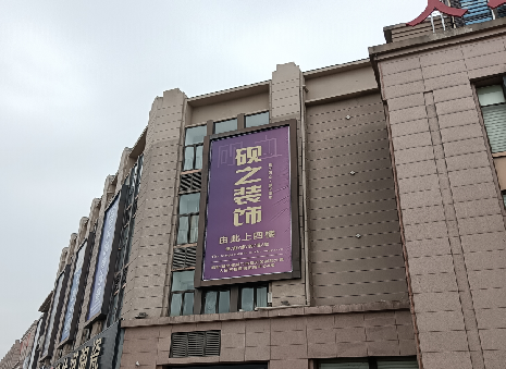 子长高空喷绘如何安装？