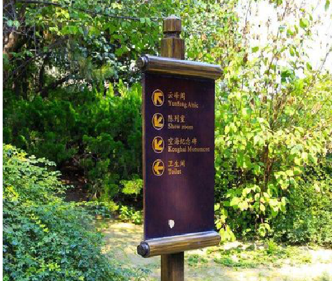 子长标识牌与环境之间有什么关系？