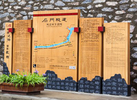 子长景区标识牌居然有这么多功能，让我来告诉你吧!