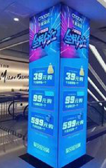 子长三面立柱灯箱如何制作？